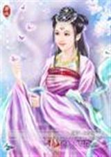 107 神医王妃 久雅阁