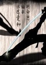 暗藏杀机 吴纯