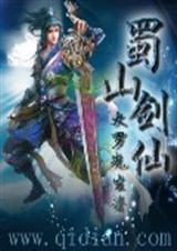 戾动苍穹