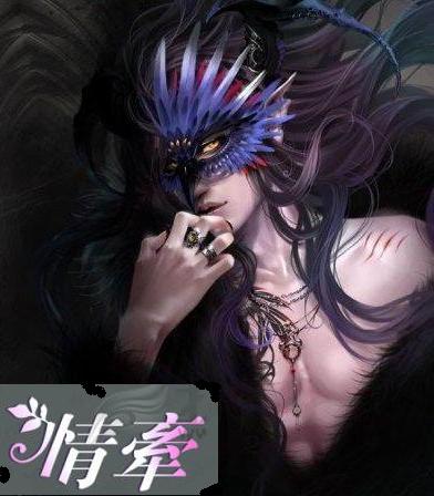情牵