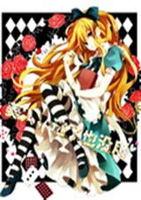 美人逃了也没用