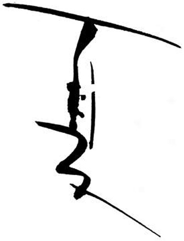 夏至未至(原版)