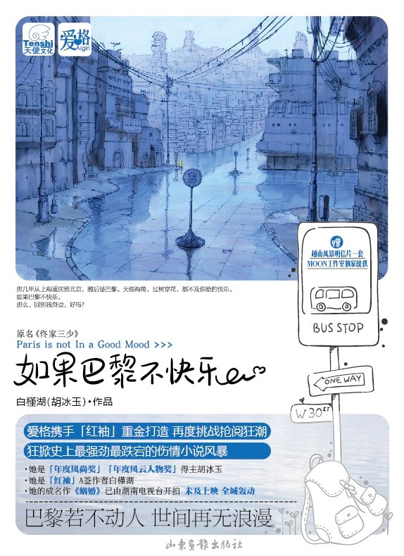 費Itxt