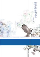 被窝是青春的坟墓