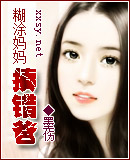 糊涂妈妈揍错爸