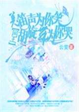 ֮鹫txt