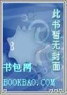 穿越呆瓜记