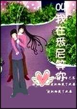 我在悉尼等你