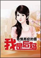 我是后妈