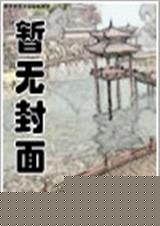 阿尔法兑换系统