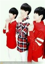 TFBOYS之滋味恋
