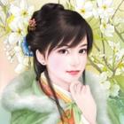 慵懒花颜