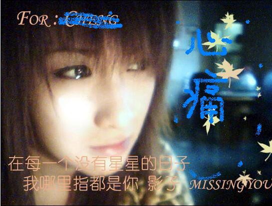 调教豪门名媛