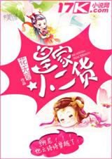 皇家玄货
