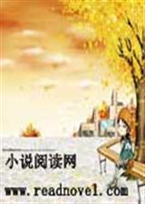 恶魔的倾城公主