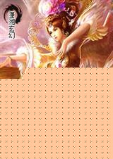 混沌空间之逆天女帝