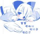 恶魔之吻