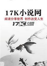 影子大陆