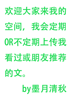 迷失(耽美)by舒夜忆情