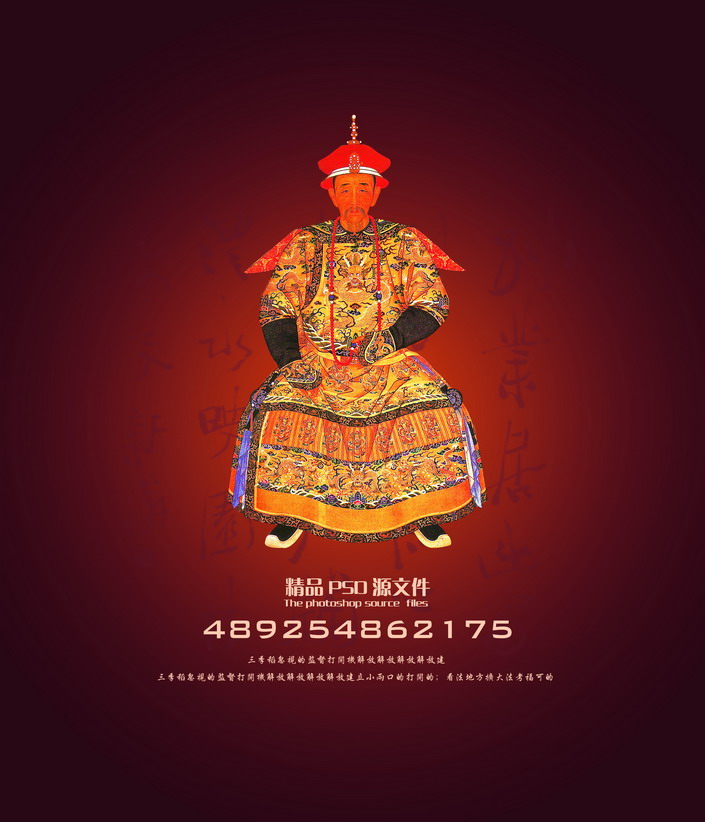 十八说天下