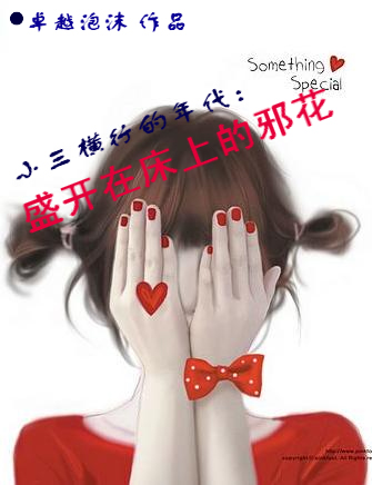 别叫我郭海藻