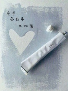 左手牵右手