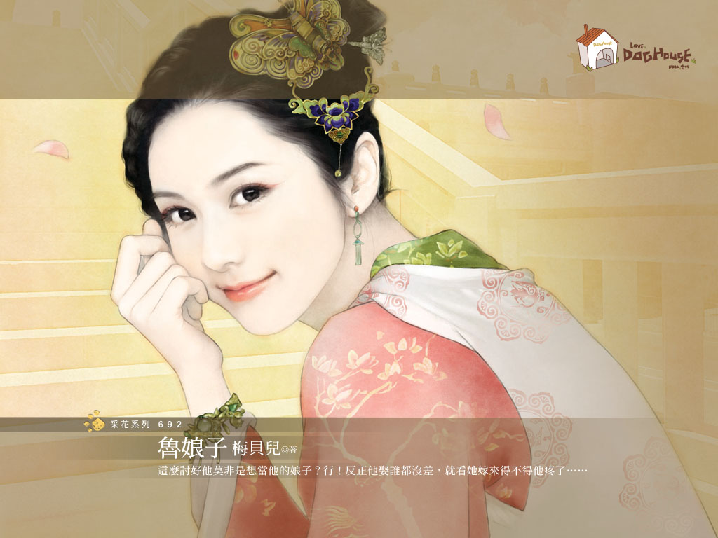 逃宫弃嫡 (上部)