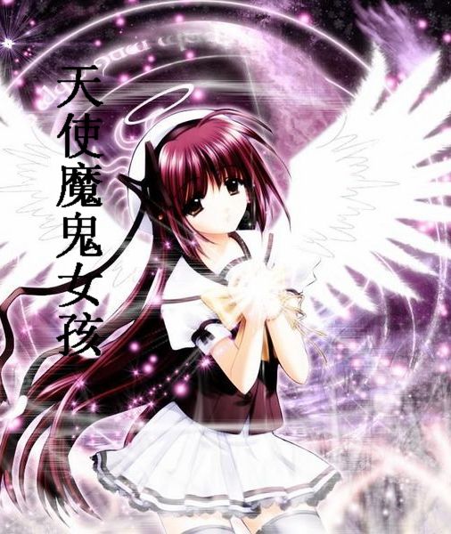 天使魔鬼女孩