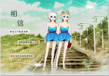 向昨天告别