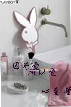 因为爱,所以爱