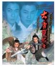 大唐