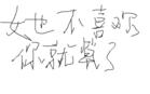 相亲以后