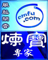 炼宝专家A