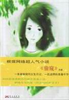 春暖花未开
