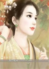跨越时空之许诺为曾经