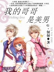 臭小子安攸炫