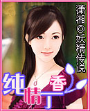 鶡txt