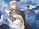 无尽相思风·晋江VIP文