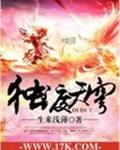 独渡天穹
