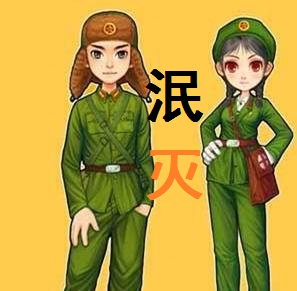 30年间军校大学生的激情从驿动到:泯灭