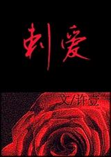 魃扈尸小小