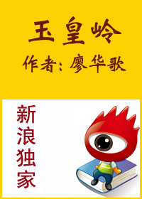 玉皇岭