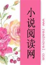妖孽少爷真假千金