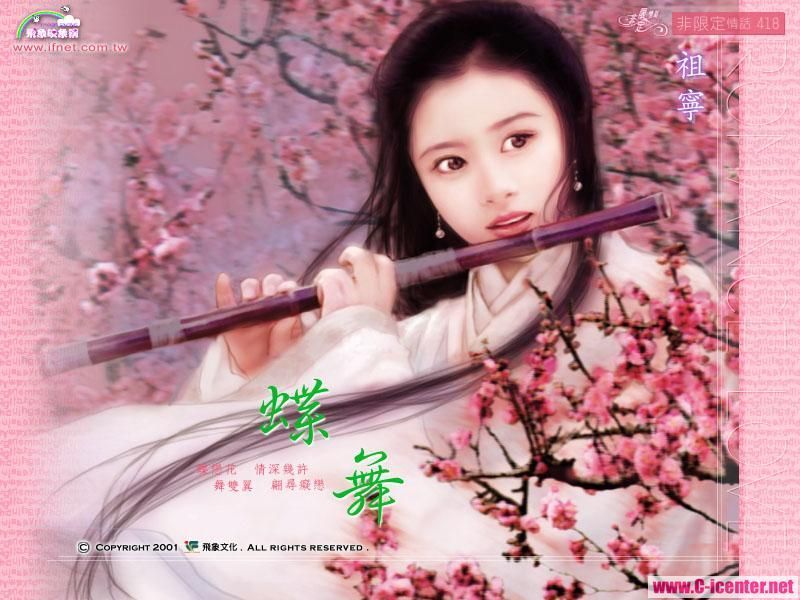 穿越之八卦女搅乱隋朝