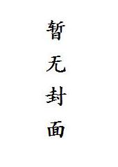 鳄虎双城