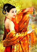 鬼迷心窍