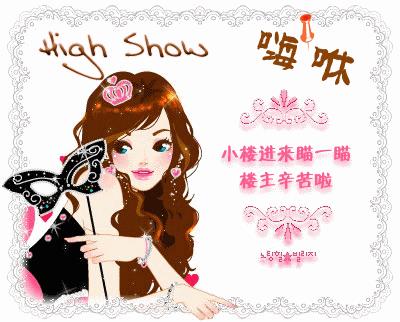 珞璎缤纷
