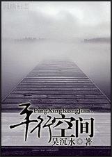 平行空间