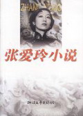 连环套