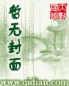 极品小农场